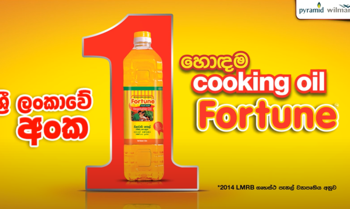 Fortune Cooking Oil TVC – Srilanka’s No.1 (Sinhala)