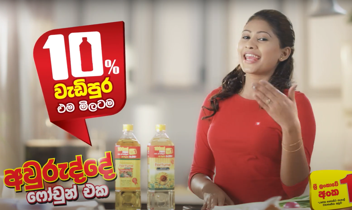 Fortune Cooking Oil TVC – Aurudu Promotion (Sinhala)