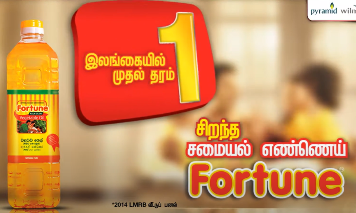 Fortune Cooking Oil TVC – Srilanka’s No.1 (Tamil)