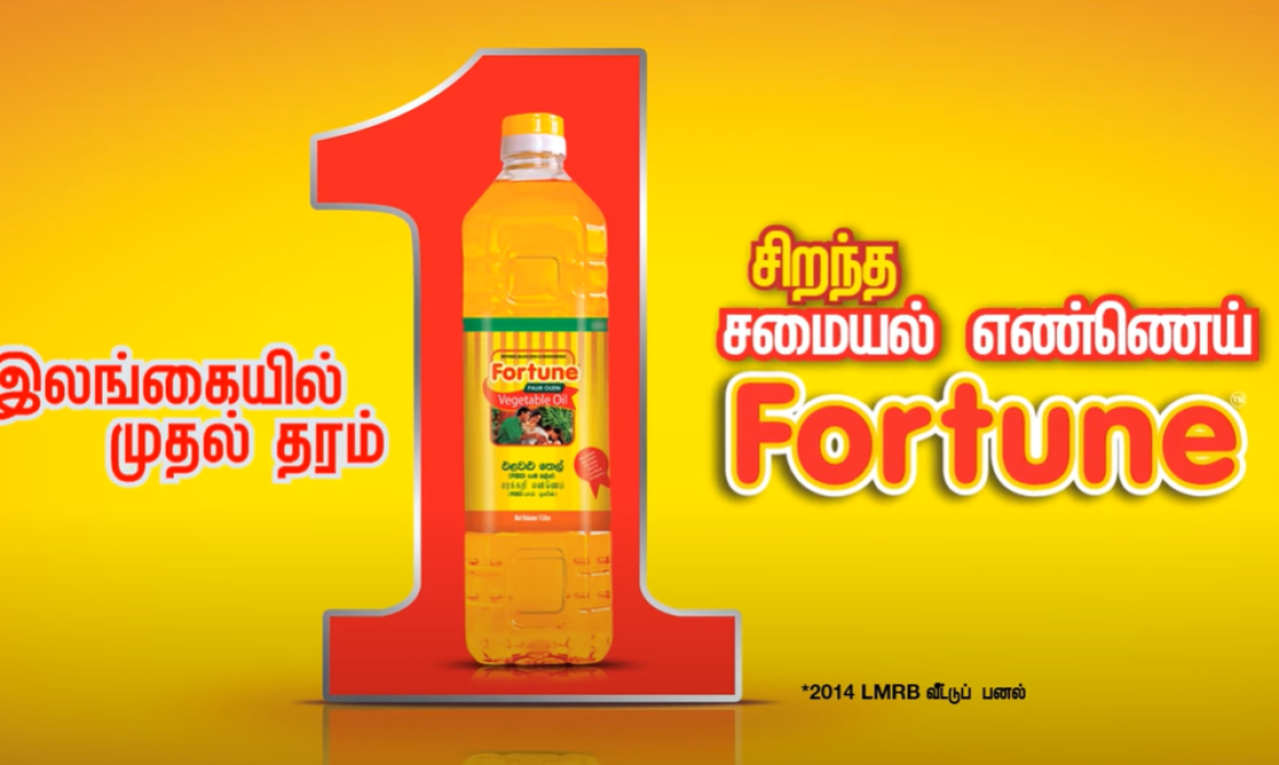 Fortune Cooking Oil TVC – Srilanka’s No.1 (Tamil)