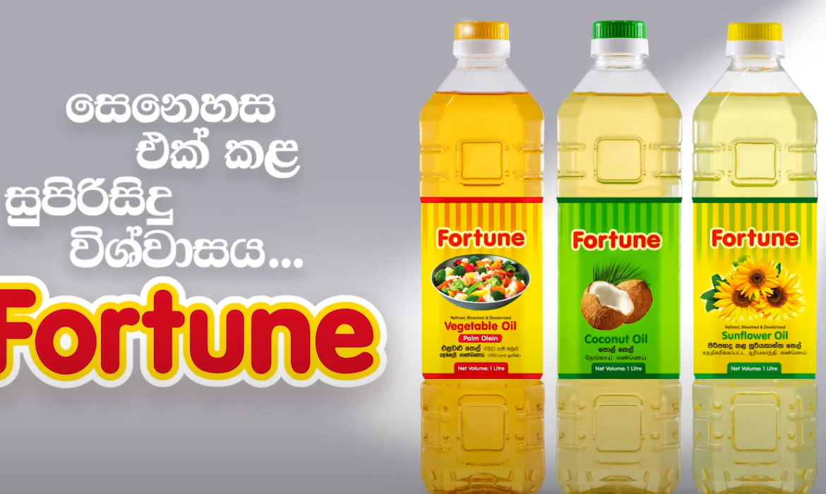 Fortune Sri Lanka – Sinhala