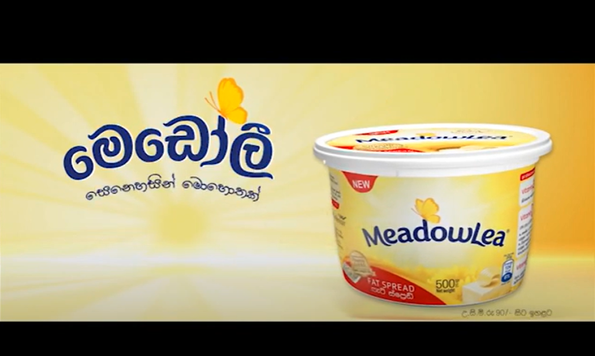 MeadowLea – Moment of Goodness – Sinhala – 15 sec