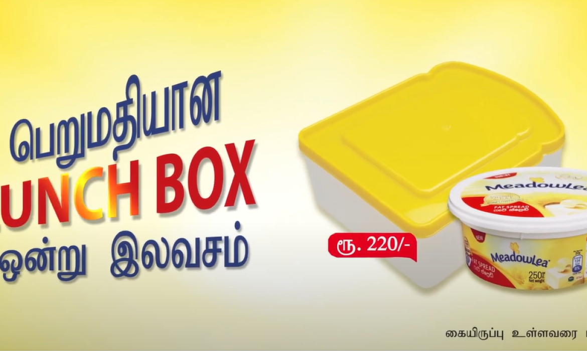 MeadowLea Free Lunch Box – Tamil – 15 sec