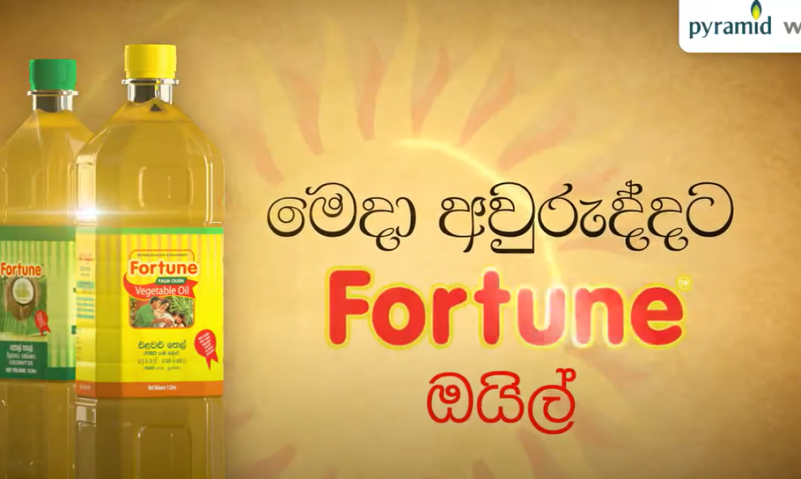 Fortune Cooking Oil TVC – Aurudu promotion (Sinhala)