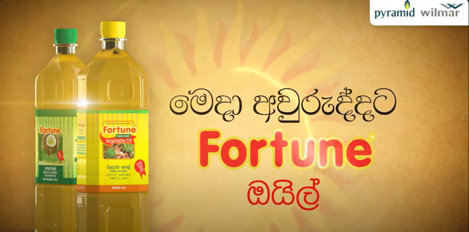 Fortune Cooking Oil TVC – Aurudu promotion (Sinhala)