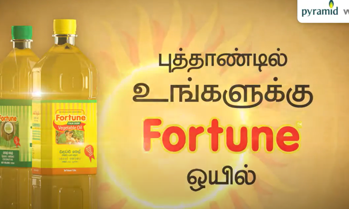 Fortune Cooking Oil TVC – Aurudu promotion (Tamil)