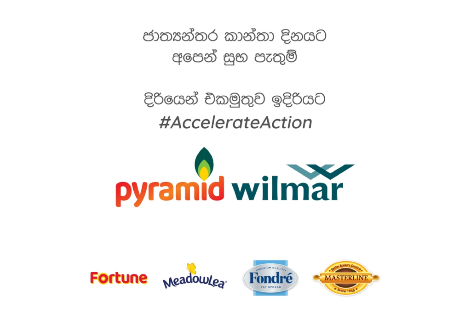 #AccelerateAction with Pyramid Wilmar 2025